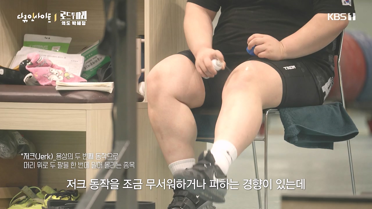 다큐 인사이트.E198.240809p-NEXT.mp4_20240810_194109.991.jpg
