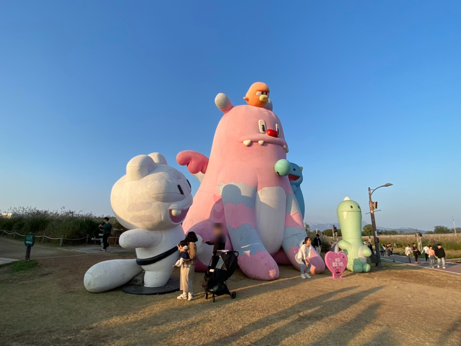 서울 억새 축제