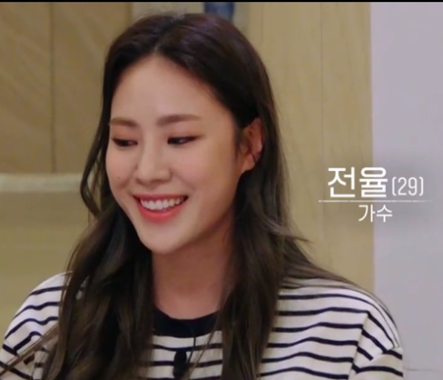 전율