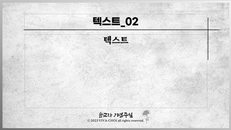 순교자기념주일ppt배경