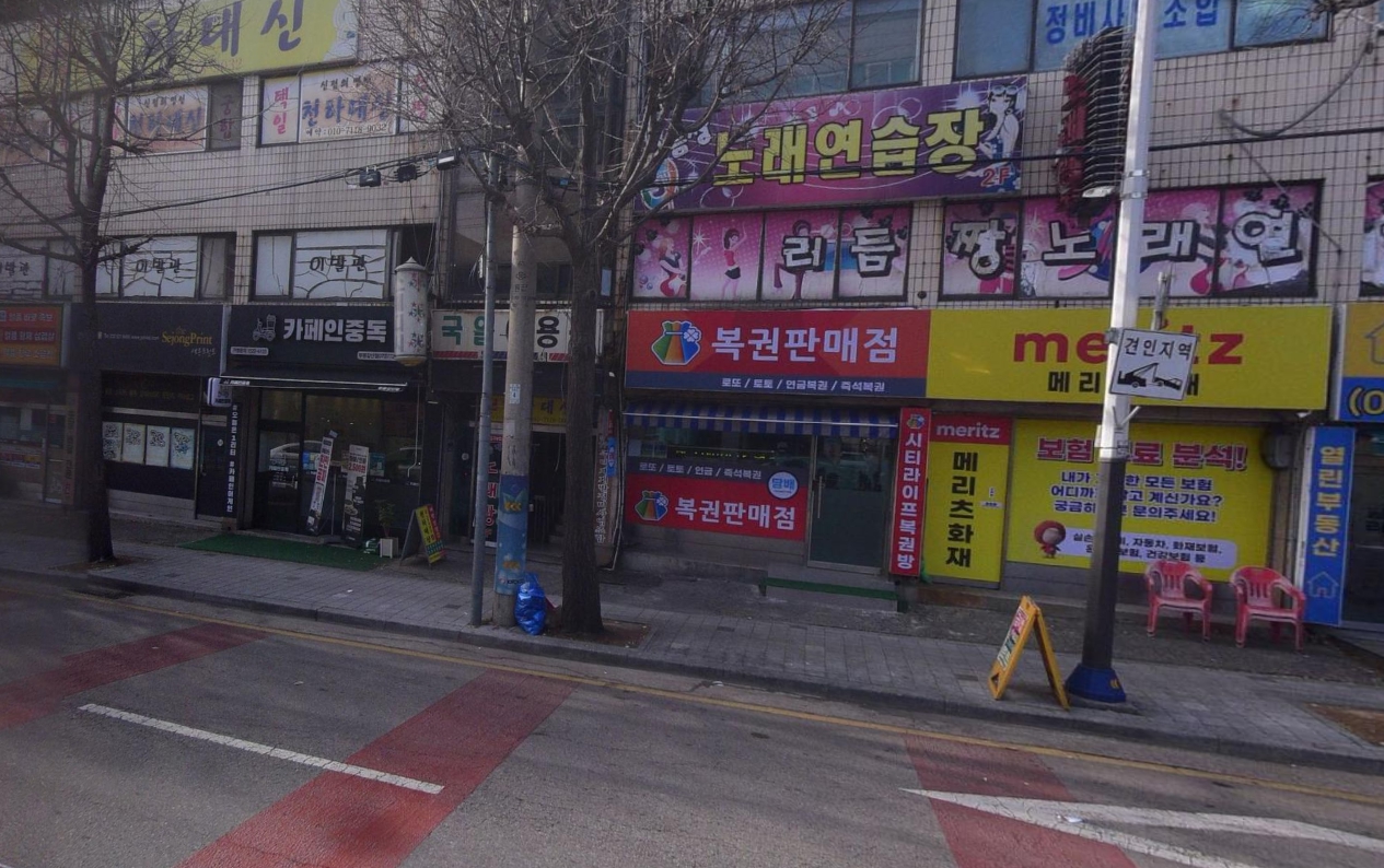 인천-부평구-갈산동-로또판매점-시티라이프