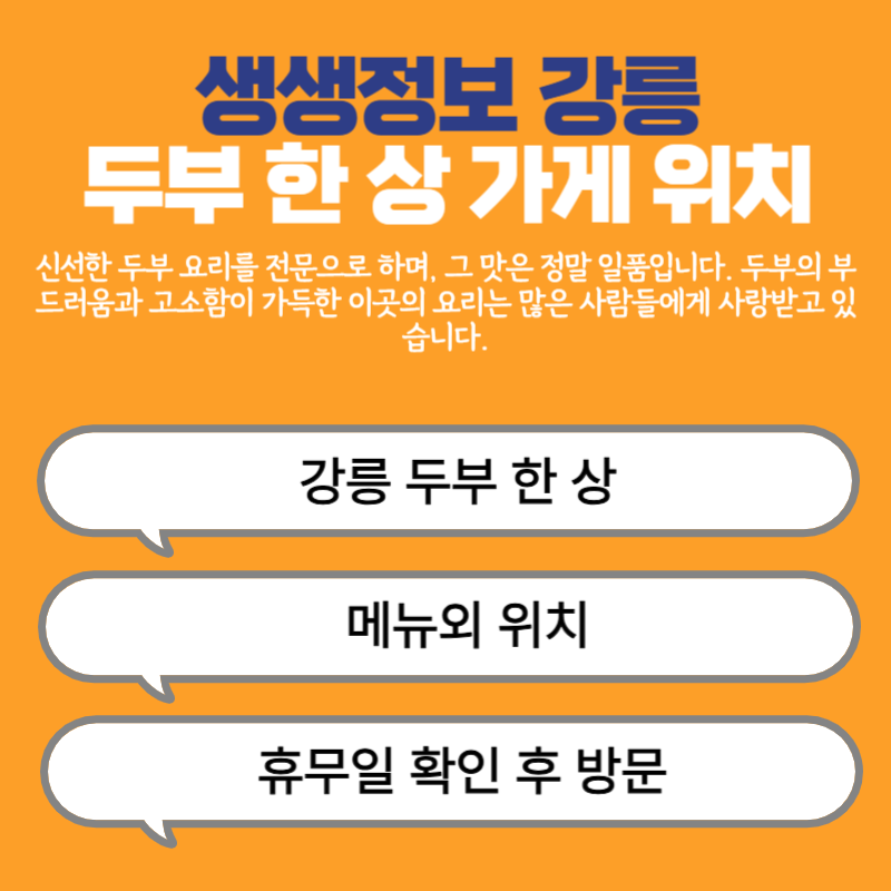 아로스 팝업
