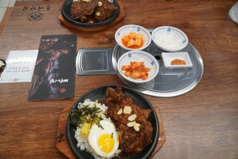 3종 직화 뼈구이