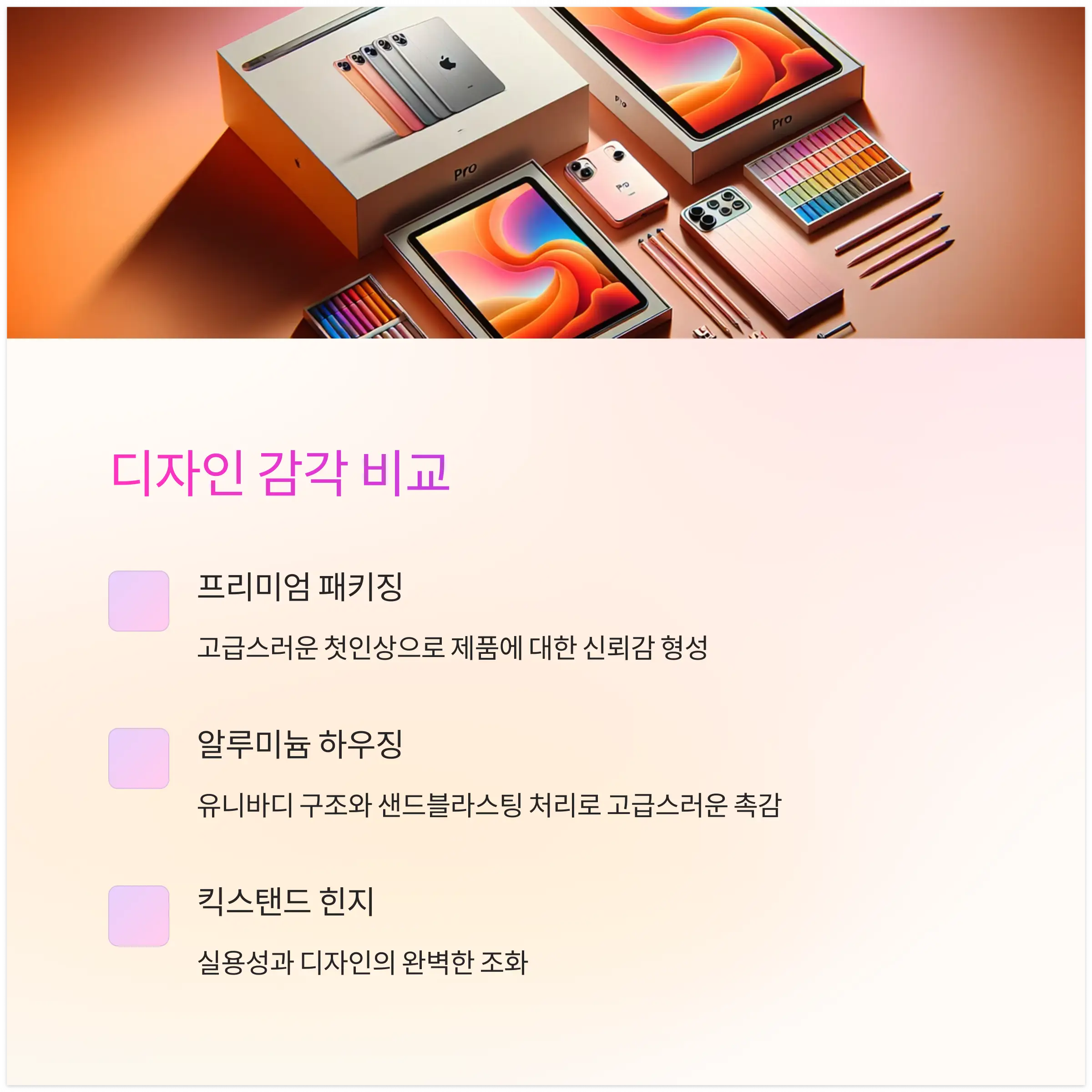 서피스 프로9vs프로12(2)