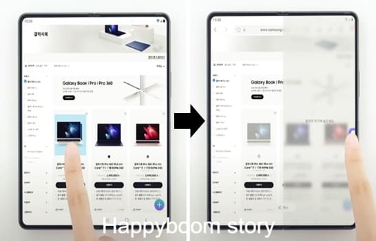 갤럭시-Z-폴드-3에서-갤럭시-북-상위-항목에-대한-상세-페이지를-드래그로-화면-분할하기-기능을-통해-열어주는-모습