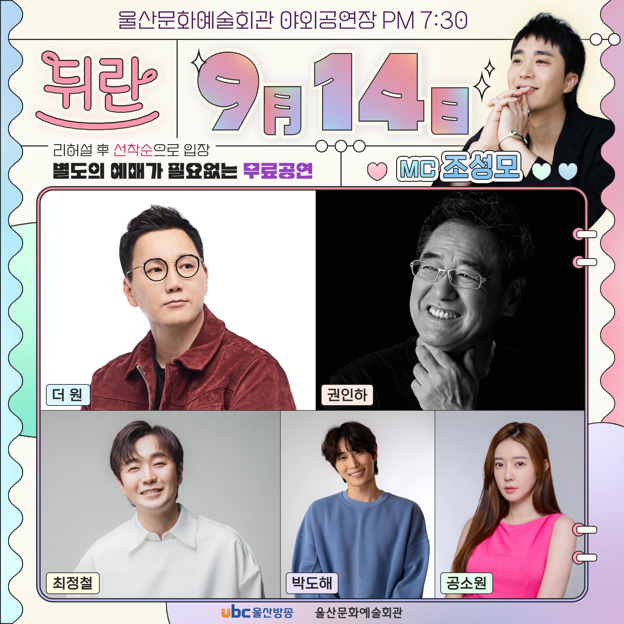 (주) 라인업 이미지