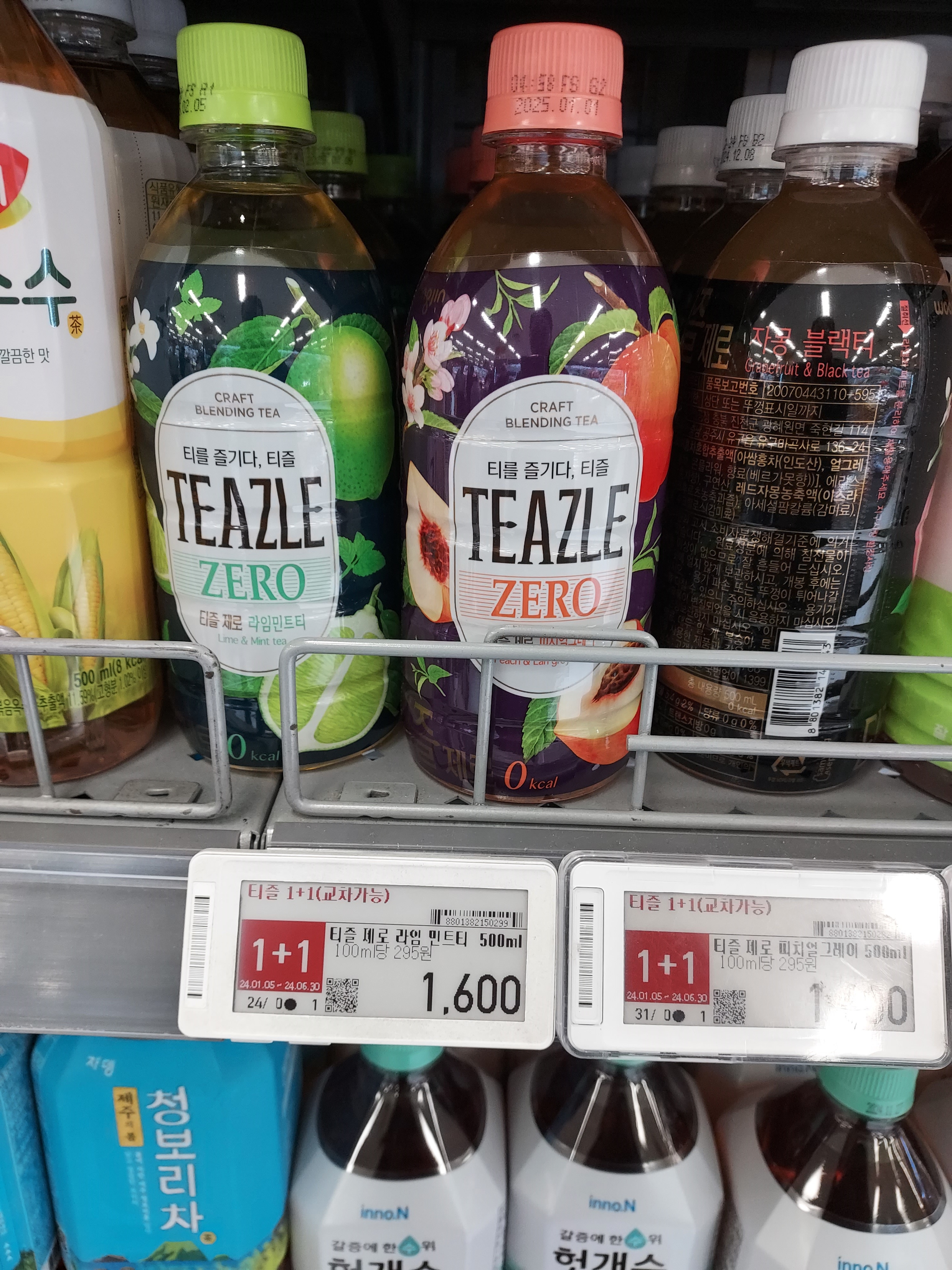 피치얼그레이