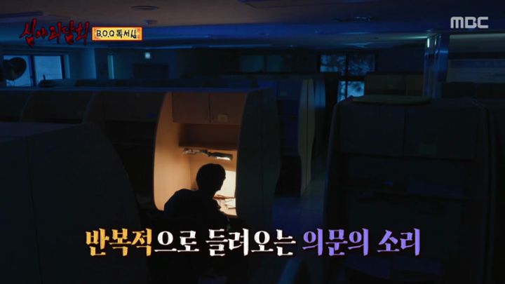  심야괴담회 79회.230209.KOR.2160p.mp4.torrent