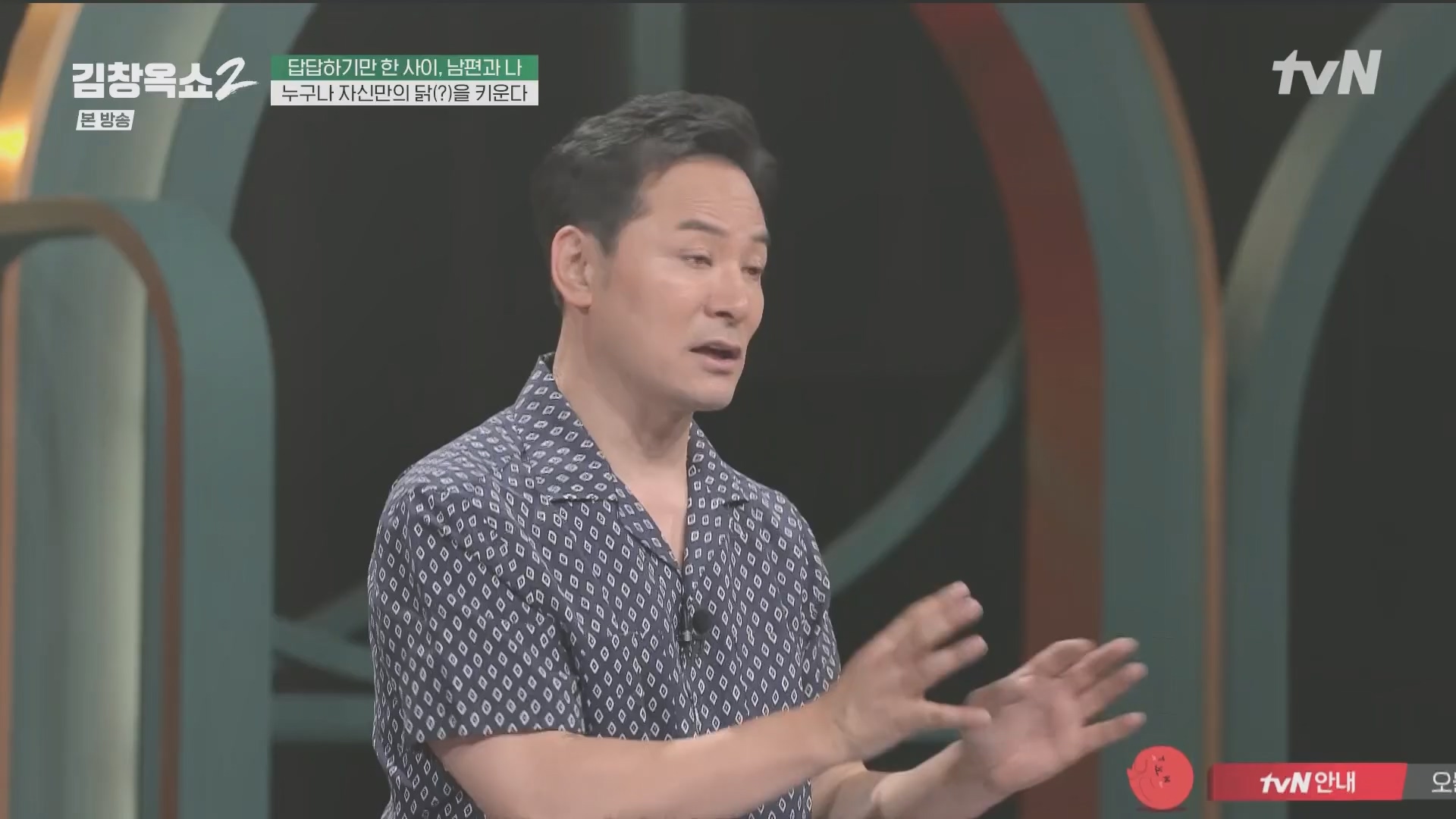 김창옥쇼2.E14.240509p.H264-F1RST.mp4_20240511_173229.459.jpg