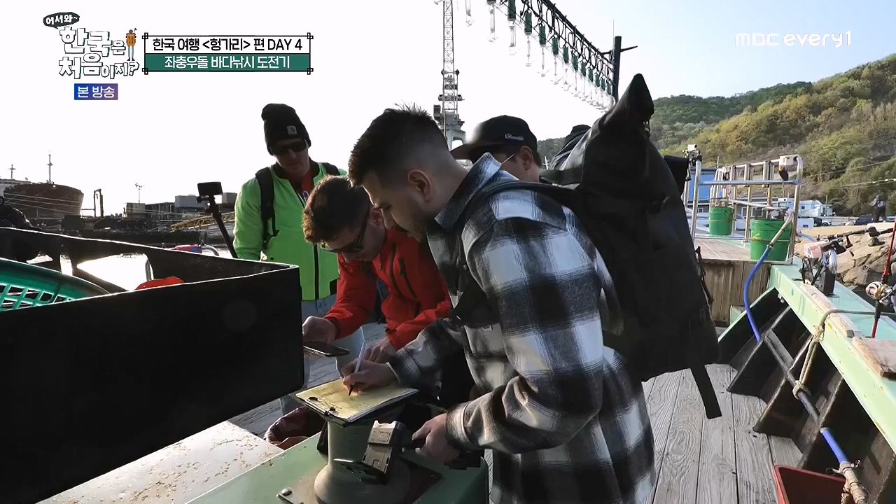 어서와 한국은 처음이지 시즌2.E319.240621p-NEXT.mp4_20240621_202653.715.jpg