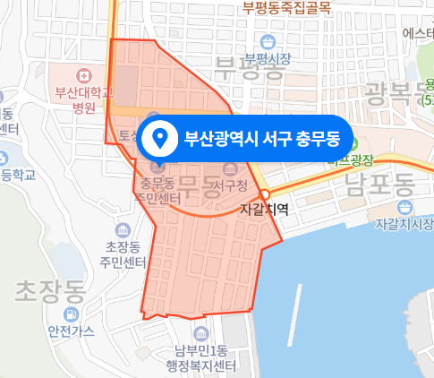  부산 서구 충무동 모텔 화재 투숙객 사망사건 (2020년 11월 20일)