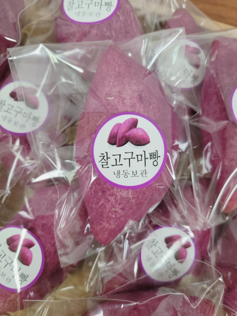 찰고구마빵 2