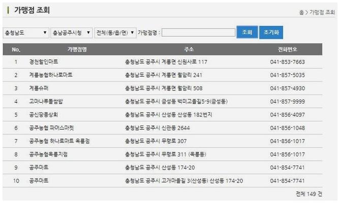 꿈자람카드 잔액조회