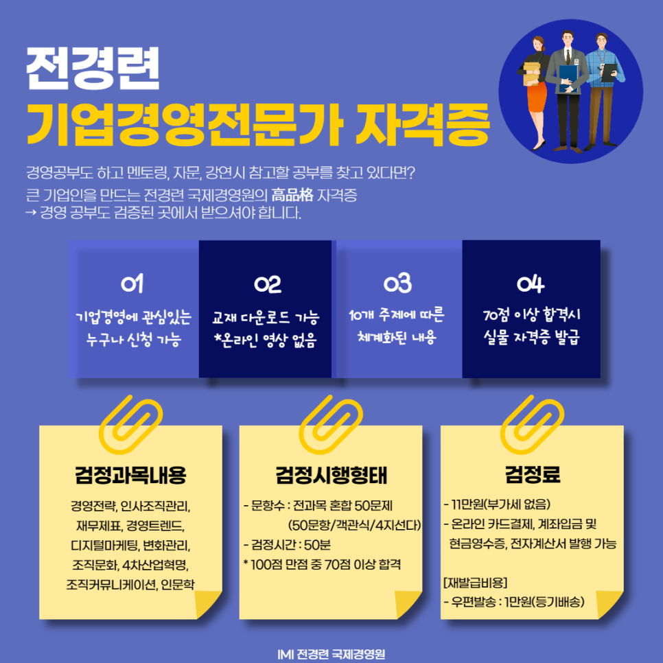 etc-image-2
