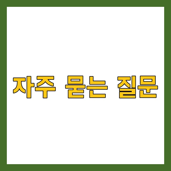 당근마켓
