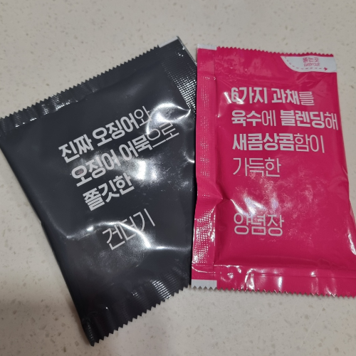 하림 더 미식 오징어 초빔면 새콤달콤매콤탱글쫄깃!!