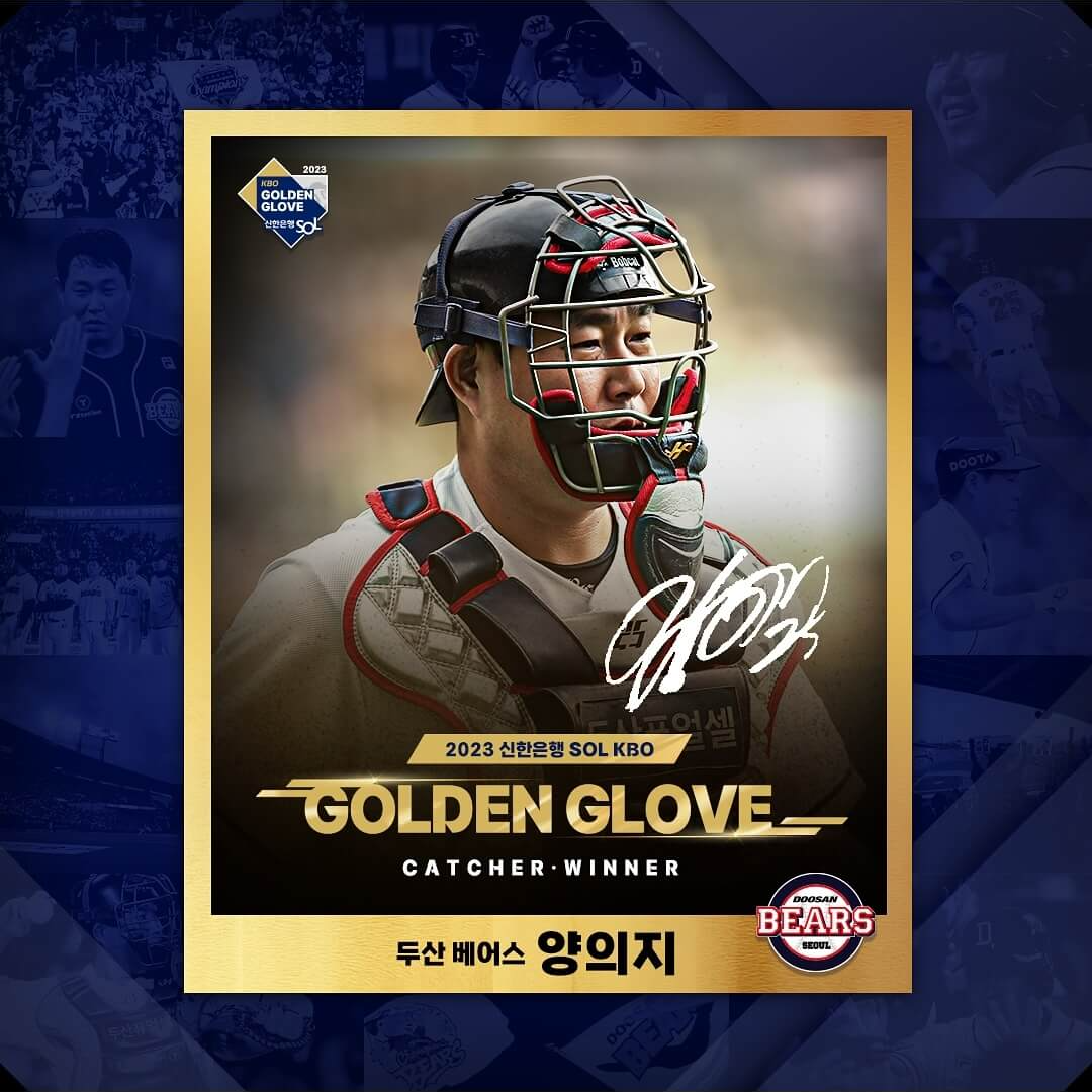 2024 시즌 야구개막전 KBO 일정