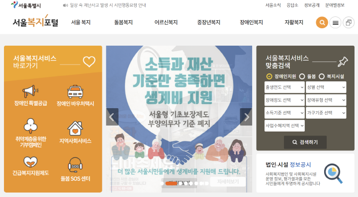  주택 청약, 생애 단 한번 쓸 수 있는 특별 공급에 도전해 보세요!