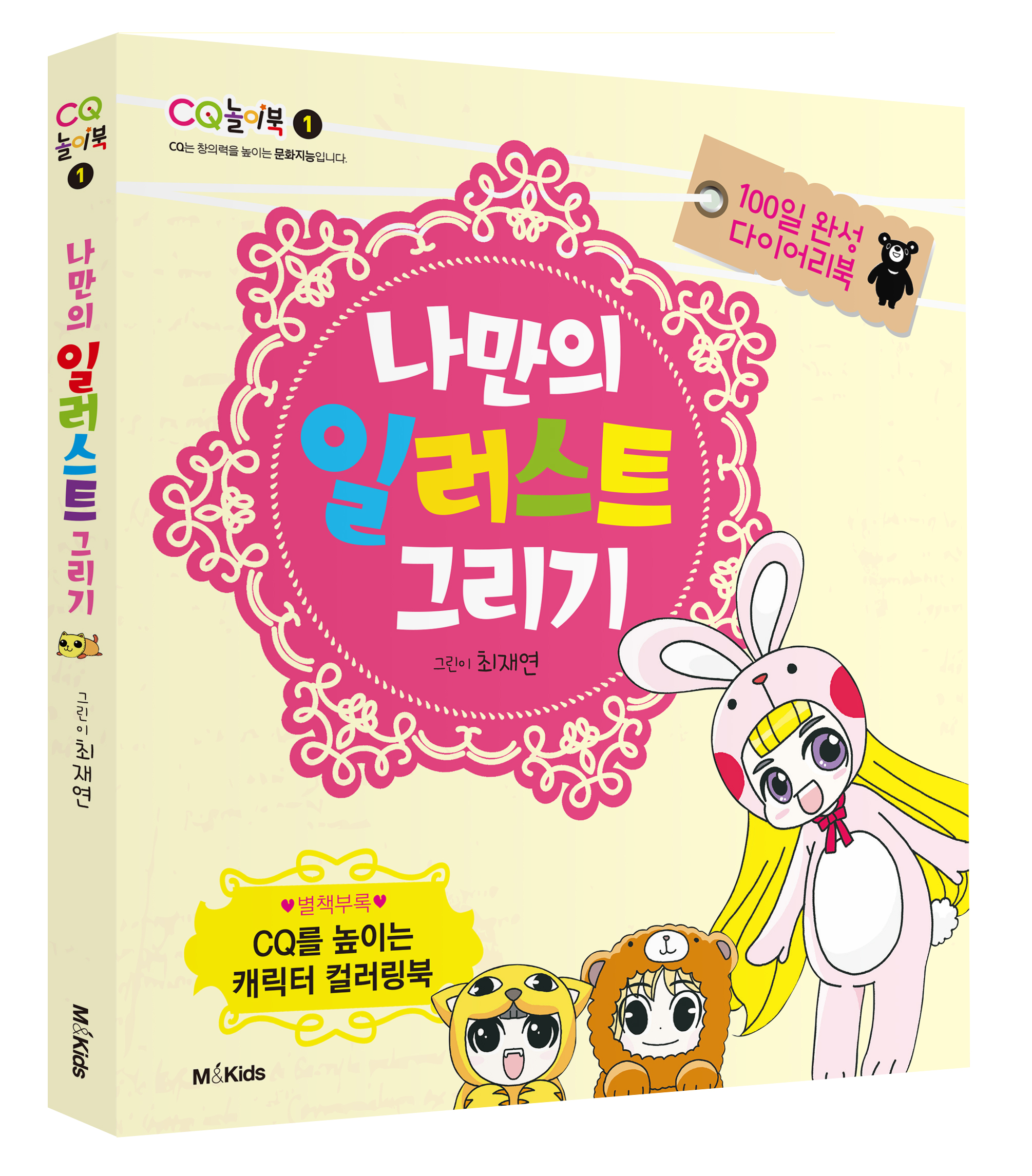 일5컷 이미지