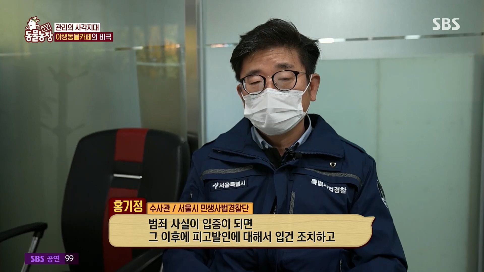 TV 동물농장.E1097.221127p.H264-F1RST.mp4_20221127_181722.210.jpg