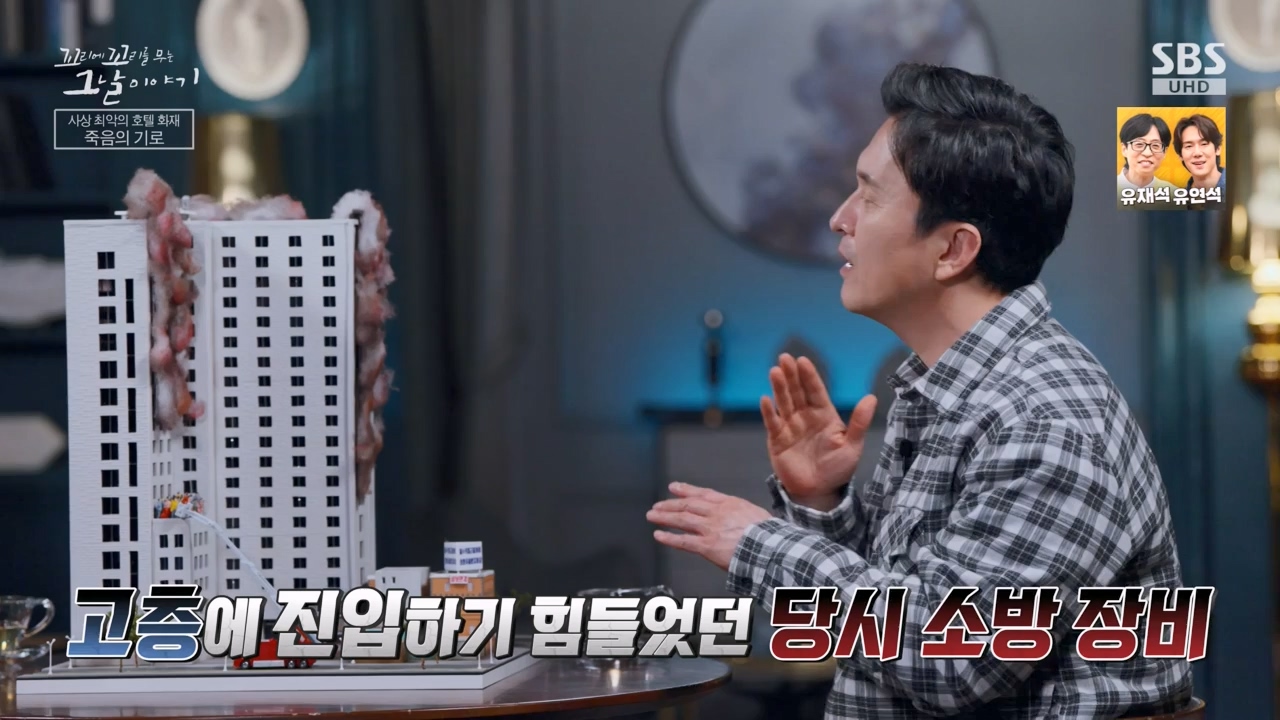 꼬리에 꼬리를 무는 그날 이야기.E126.240503p-NEXT.mp4_20240504_134808.138.jpg