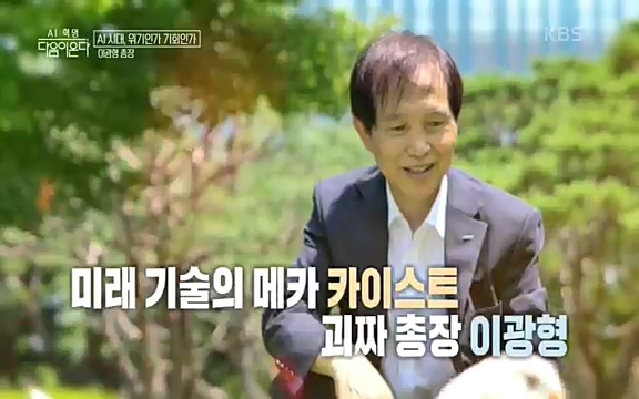 [1회] _, 다음이 온다 - KBS1회] _, 다음이 온다.ts_20220914_205850.133.jpg