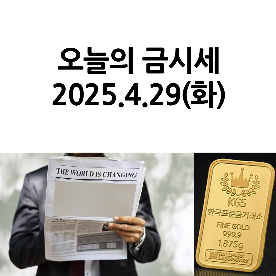 (주)한국거래소 이미지