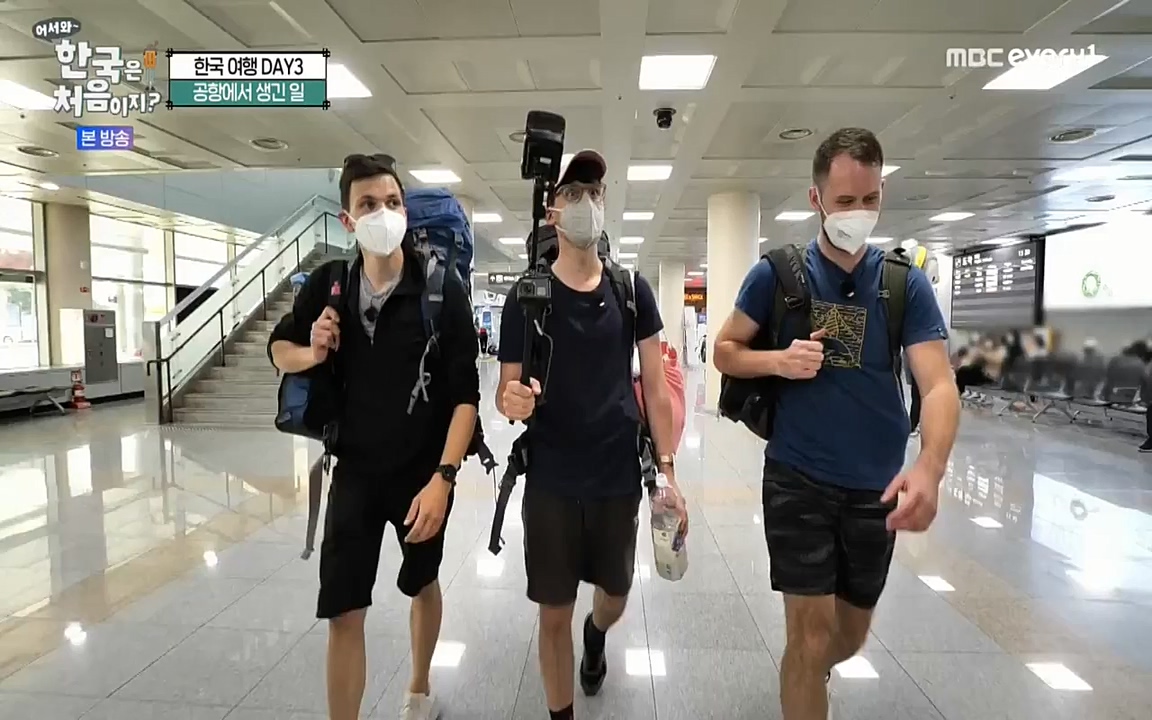 어서와 한국은 처음이지 시즌2.E220.220722p-NEXT.mp4_20220722_205253.055.jpg