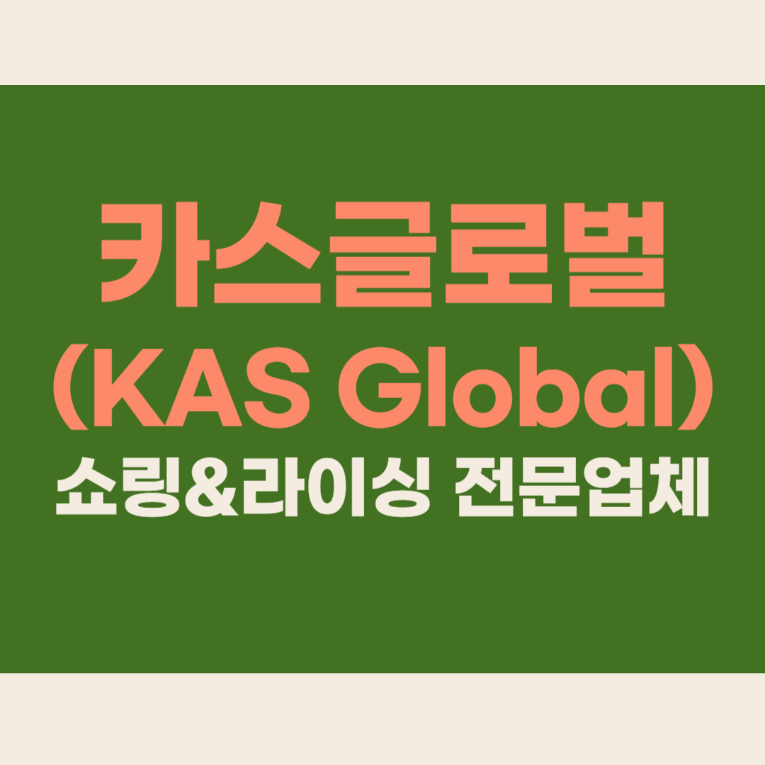 쇼링 &amp; 라이싱: 건설 및 물류의 안전과 효율을 위한 필수 기술