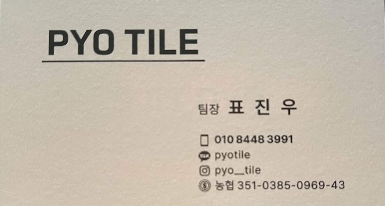 빈폴골프롯데 이미지