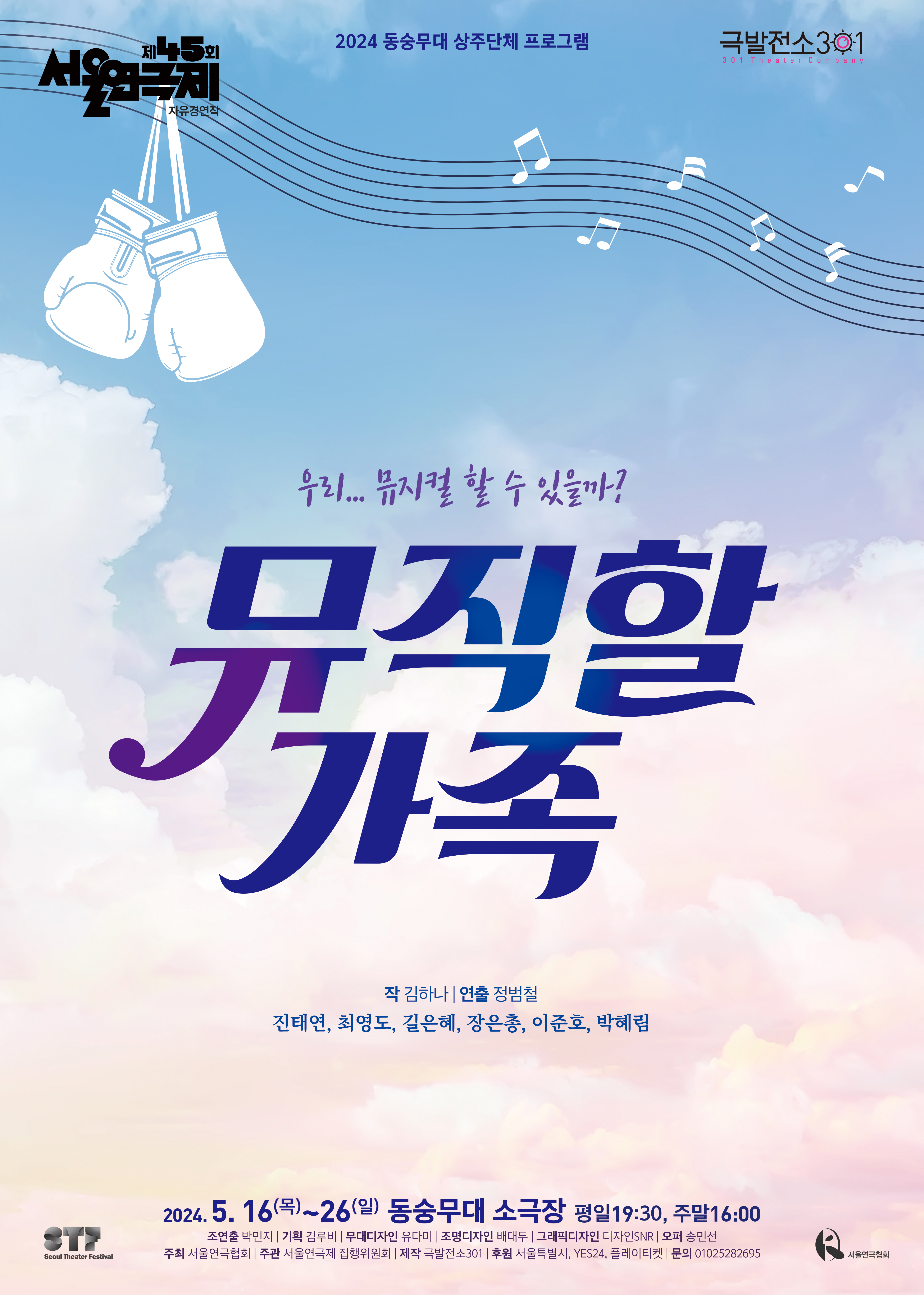 뉴동숭 이미지