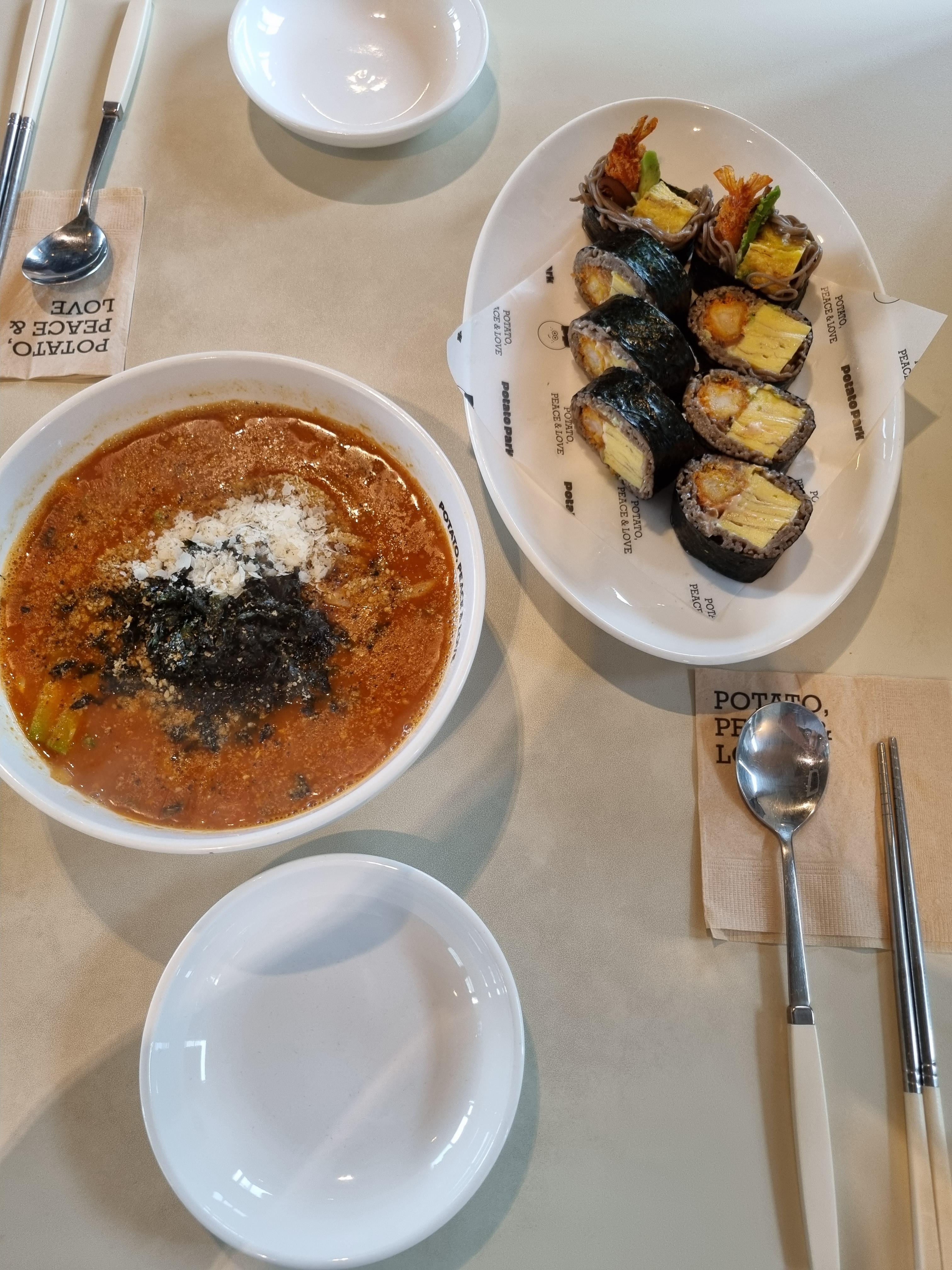 존맛김밥 이미지