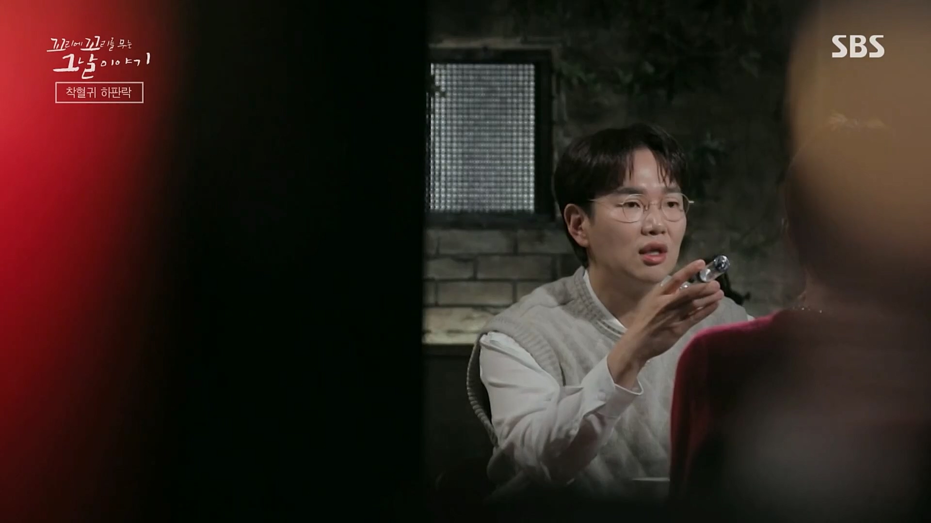 꼬리에꼬리를무는그날이야기.E68.230302p.H264-F1RST.mp4_20230306_192839.618.jpg