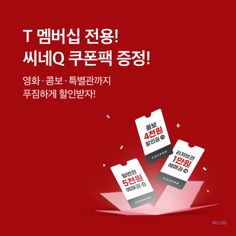 보은영화관 살펴보기 3