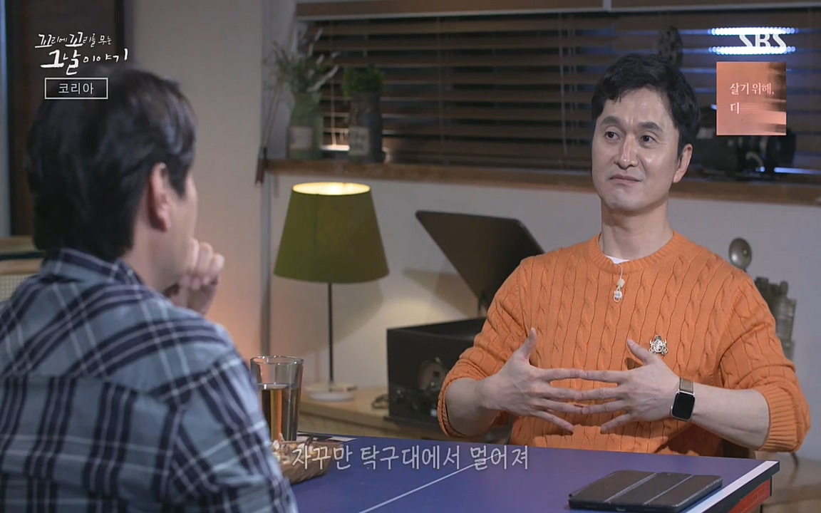 꼬리에 꼬리를 무는 그날 이야기.E30.220603p-NEXT.mp4_20220603_213203.074.jpg