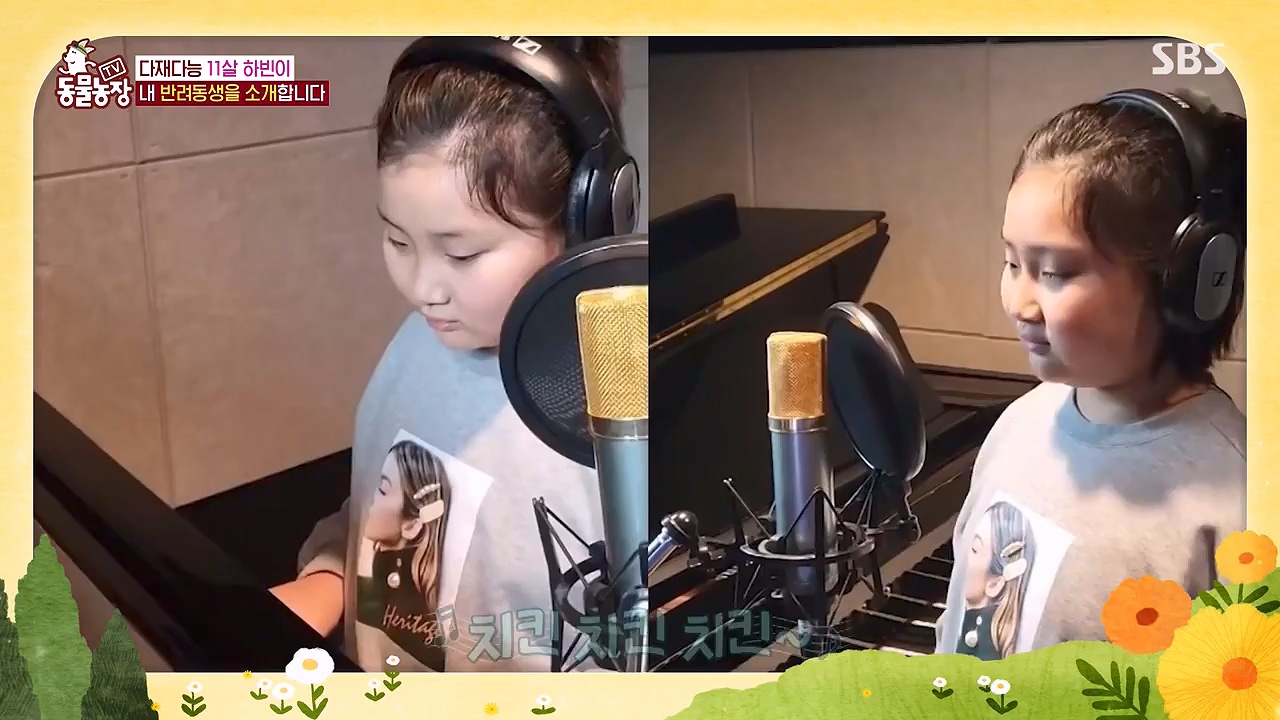 TV 동물농장.E1175.240610p-NEXT.mp4_20240609_160243.450.jpg