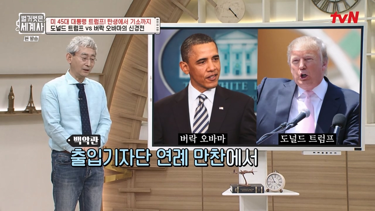 벌거벗은 세계사.E104.230621p-NEXT.mp4_20240121_180213.852.jpg