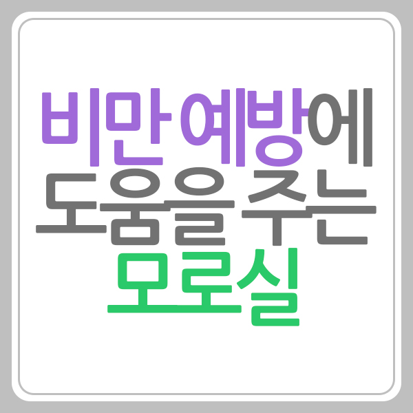 모로실