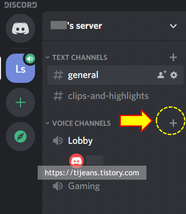 히드라봇 사용을 위한 음성채널 추가