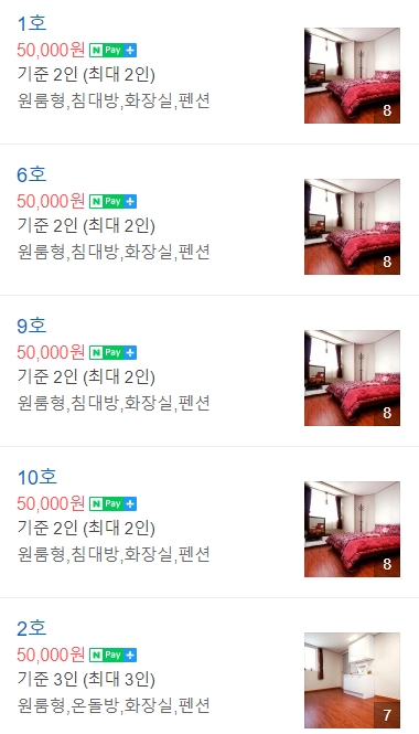 구조라타운 이미지