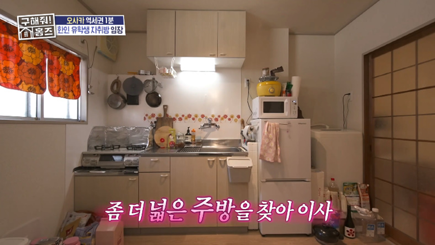 일본에서 유학하는 한국인 집에 TV가 없자 추성훈 반응.jpg | 인스티즈