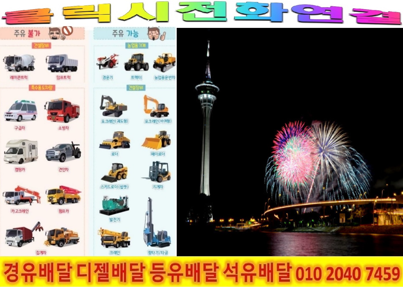  <국제유가 동향>22/12/12일 의왕시 경유배달 고천동 경유배달 내손동 경유배달 부곡동 경유배달 삼동 경유배달 오전동 경유배달 왕곡동 경유배달 월암동 경유배달 이동 경유배달 청계동 경유배..