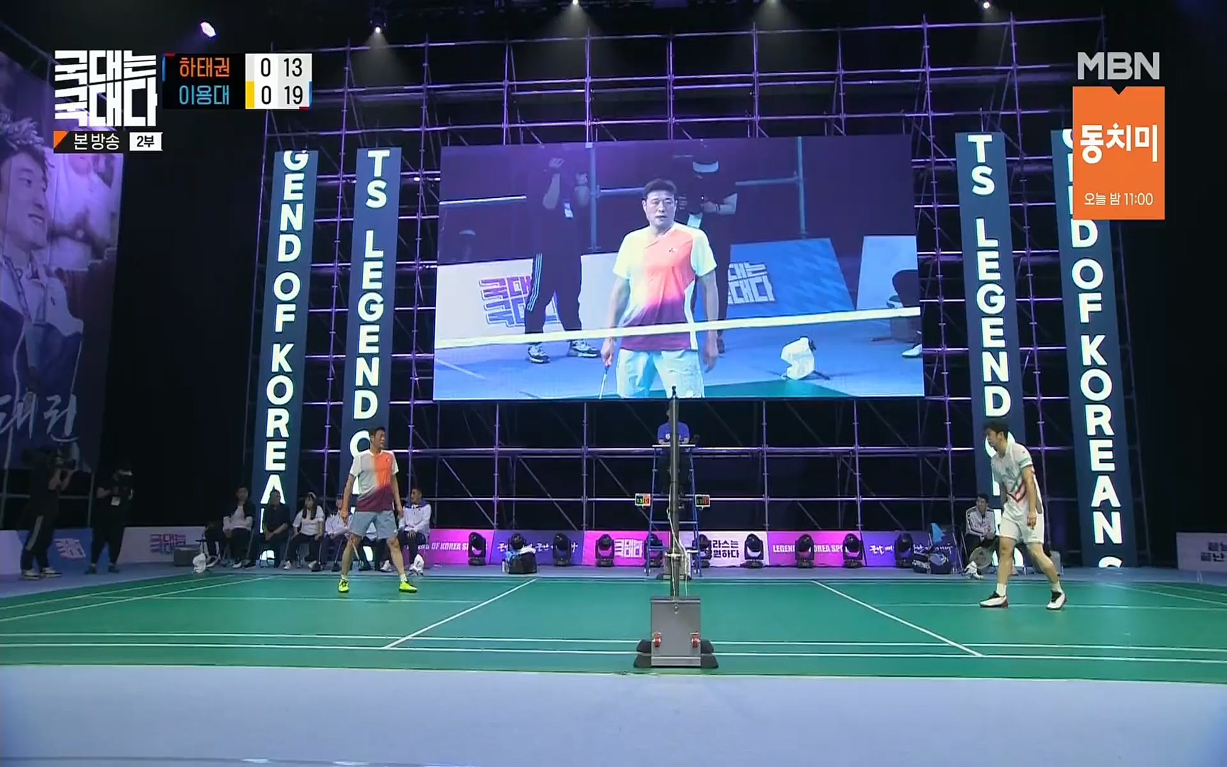 국대는 국대다.E16.220625p.H264-F1RST.mp4_20220626_195448.337.jpg