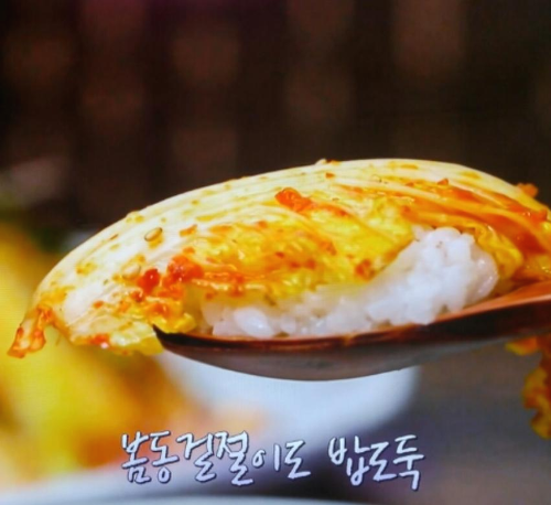  김수미 봄동소고기국~ 봄동 겉절이 만드는법 꿀팁!! (+봄동 효능,부작용) seasoned cabbage