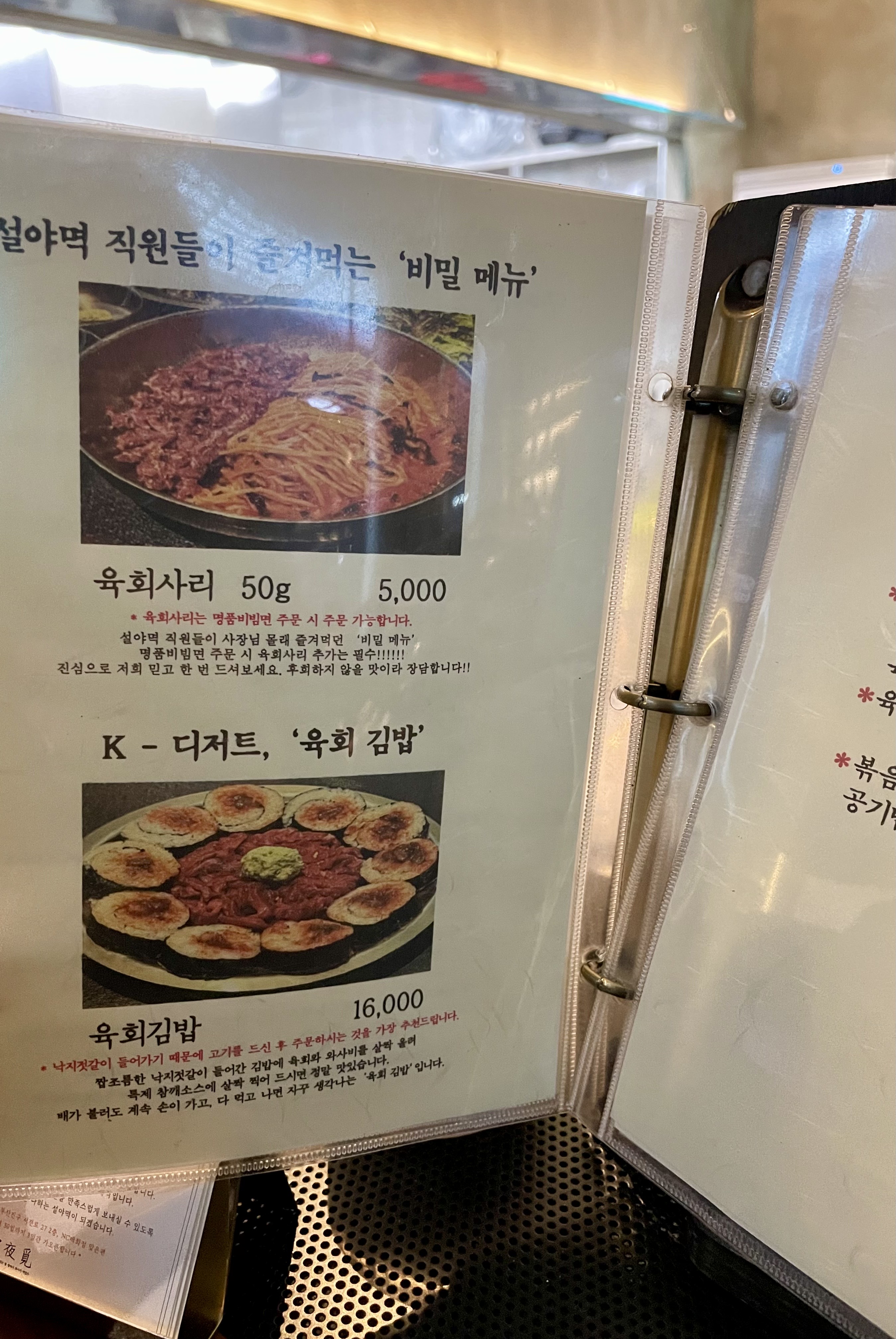 양산 삼겹살 이미지