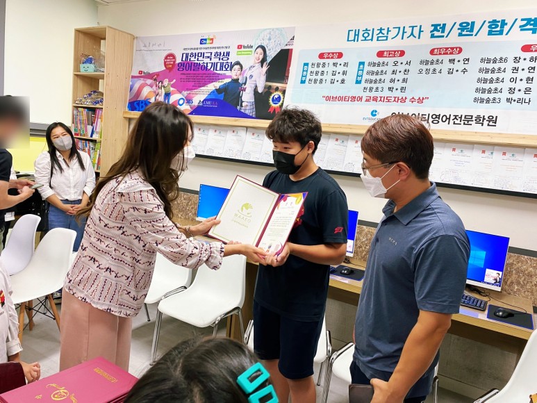 영어 말하기 대회 초중등부 앞 원 합 격 소 식을 전합니다~ 천왕동 영어 2021년도 전국 16