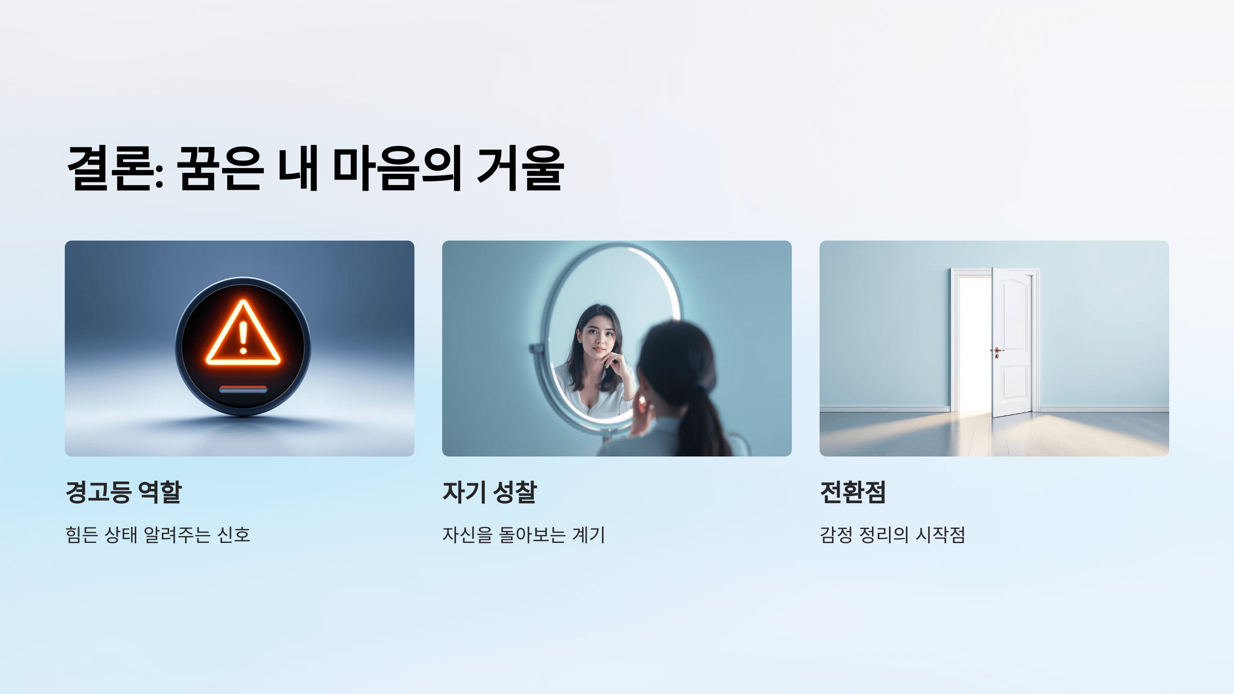 더러운 화장실 사진입니다.