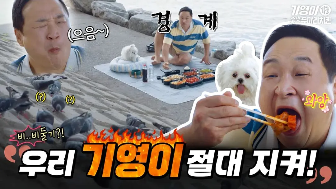 구성환_인스타그램_이미지