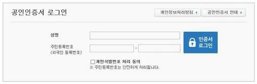 나이스 생기부 조회