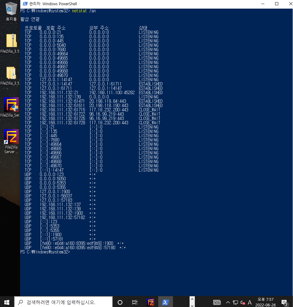 LINUX 로고이미지7